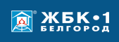 Завод ЖБК-1