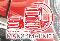 МаксиМаркет