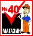 ООО магазин №40