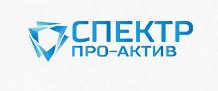 СПЕКТР ПРО-АКТИВ