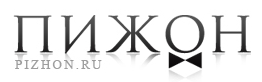 Пижон