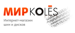 Мир колес