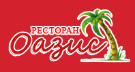 Оазис