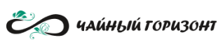 Чайный горизонт