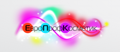 Европрофкосметик
