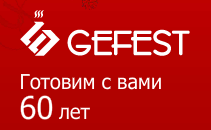 Gefest