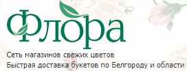 Флора