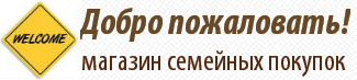 Welcome-store