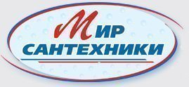 Мир сантехники