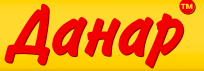 Данар