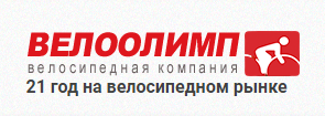 Велоолимп