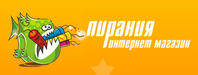 Пирания