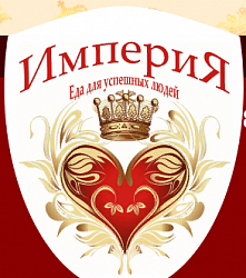 Империя вкуса