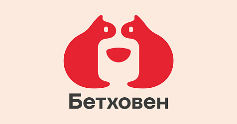 Акция Бетховен: Скидка 25% на заказ