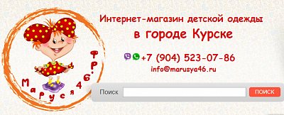 Маруся46