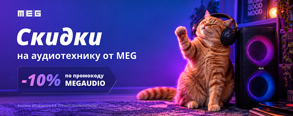 Акция Котофото: Скидка 10% по промокоду