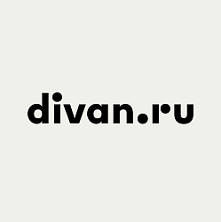 Акция Divan: Распродажа 11.11 от Divan ru! Скидки до 15 000 ₽ на покупки от 150 000 ₽