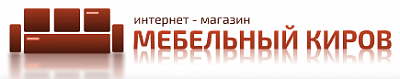 Мебельный Киров