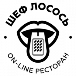 Шеф Лосось