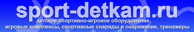 Sport-detkam